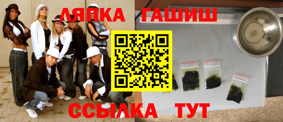 ГАШИШ индика сатива Мелеуз