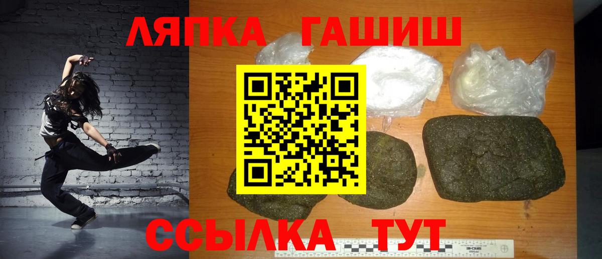 Мелеуз  Гашиш хэш  где продают   Вход с VPN 