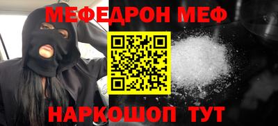 spice Бугуруслан