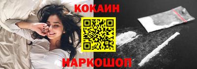 синтетический гашиш Бузулук