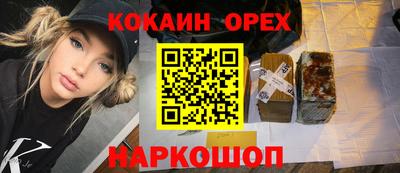 мяу мяу кристалл Будённовск