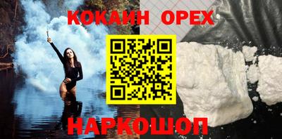 синтетический гашиш Бузулук