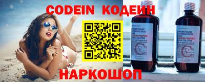 синтетический гашиш Бузулук