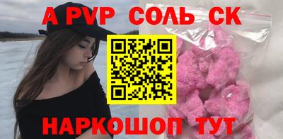 синтетический гашиш Бузулук