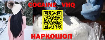 синтетический гашиш Бузулук