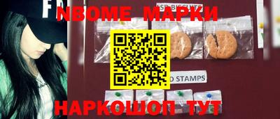 мяу мяу кристалл Будённовск