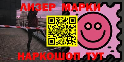 синтетический гашиш Бузулук