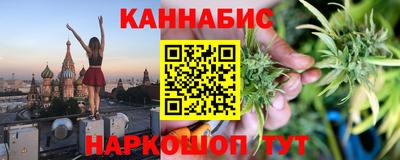 мяу мяу кристалл Будённовск