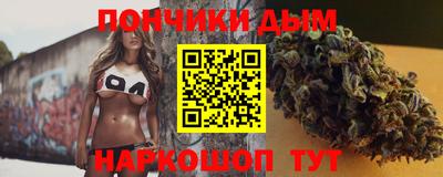 синтетический гашиш Бузулук