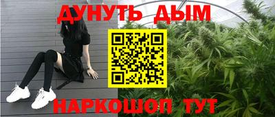 синтетический гашиш Бузулук