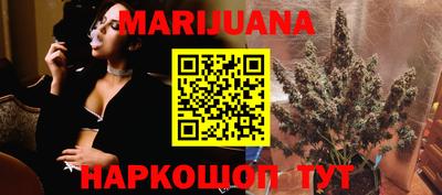 мяу мяу кристалл Будённовск