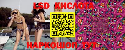 spice Бугуруслан