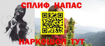 spice Бугуруслан