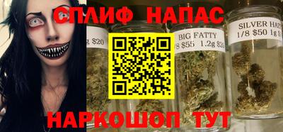 spice Бугуруслан