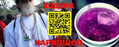 синтетический гашиш Бузулук