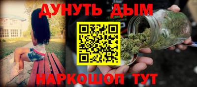 мяу мяу кристалл Будённовск