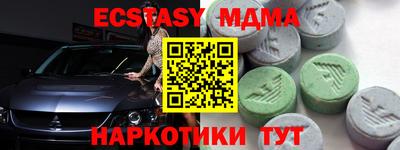 мяу мяу кристалл Будённовск