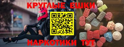 spice Бугуруслан
