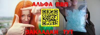 мяу мяу кристалл Будённовск