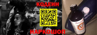 мяу мяу кристалл Будённовск
