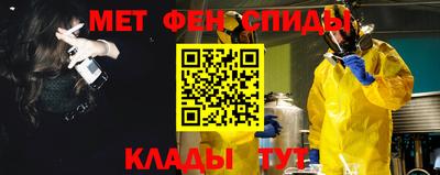 синтетический гашиш Бузулук