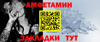 мяу мяу кристалл Будённовск
