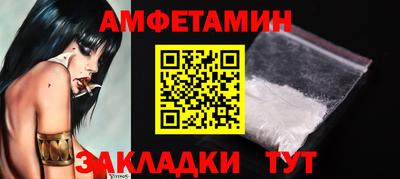 синтетический гашиш Бузулук