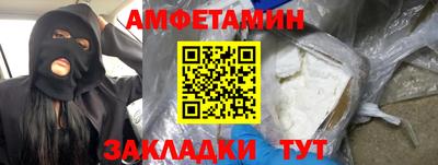 мяу мяу кристалл Будённовск