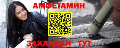 spice Бугуруслан