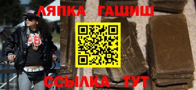 синтетический гашиш Бузулук