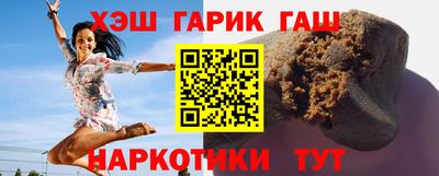 синтетический гашиш Бузулук