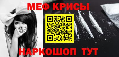 синтетический гашиш Бузулук