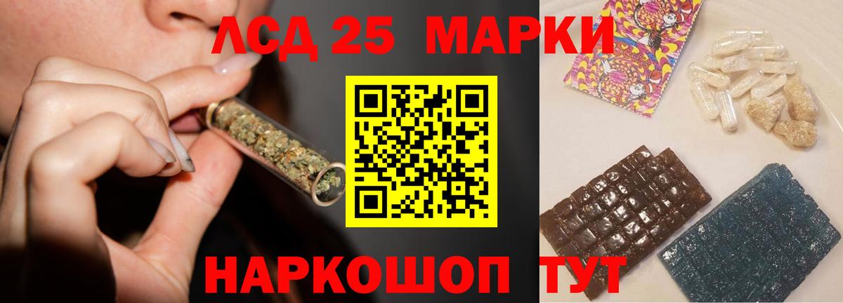 Мелеуз  ЛСД экстази ecstasy  Лсд 25 экстази ecstasy  Вход с VPN 