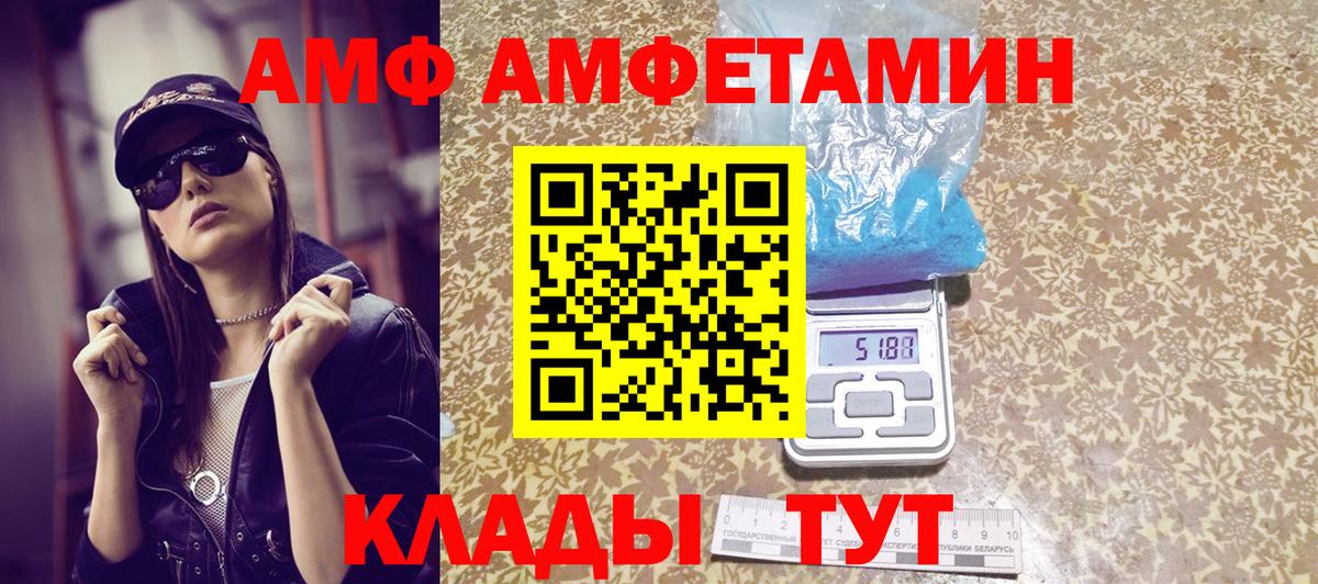 ГАШИШ  Мефедрон кристаллы  НБОМе  APVP СК   Купить  Мелеуз  Вход с VPN 