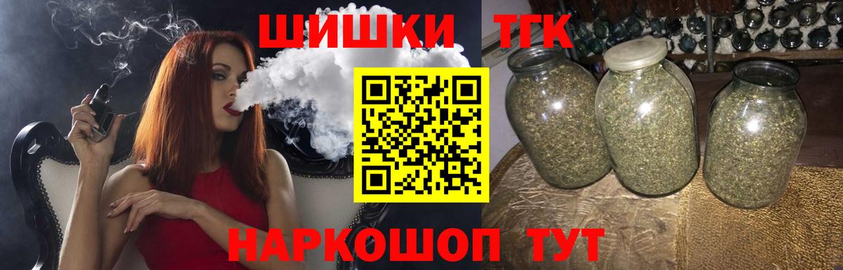 Бошки марихуана сатива Мелеуз