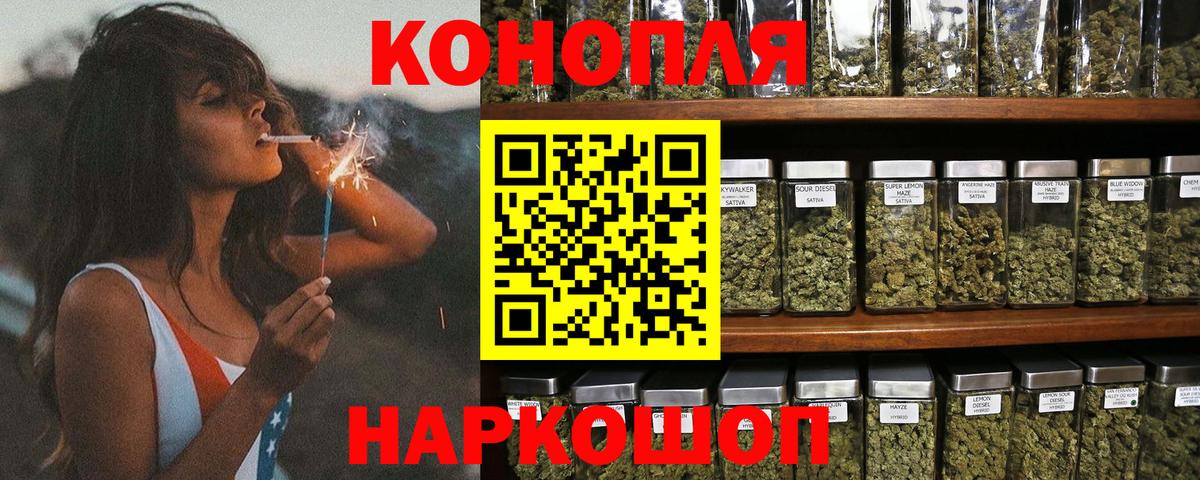 Шишки марихуана LSD WEED  Вход с VPN  Каннабис марихуана  Марихуана Amnesia  Мелеуз 